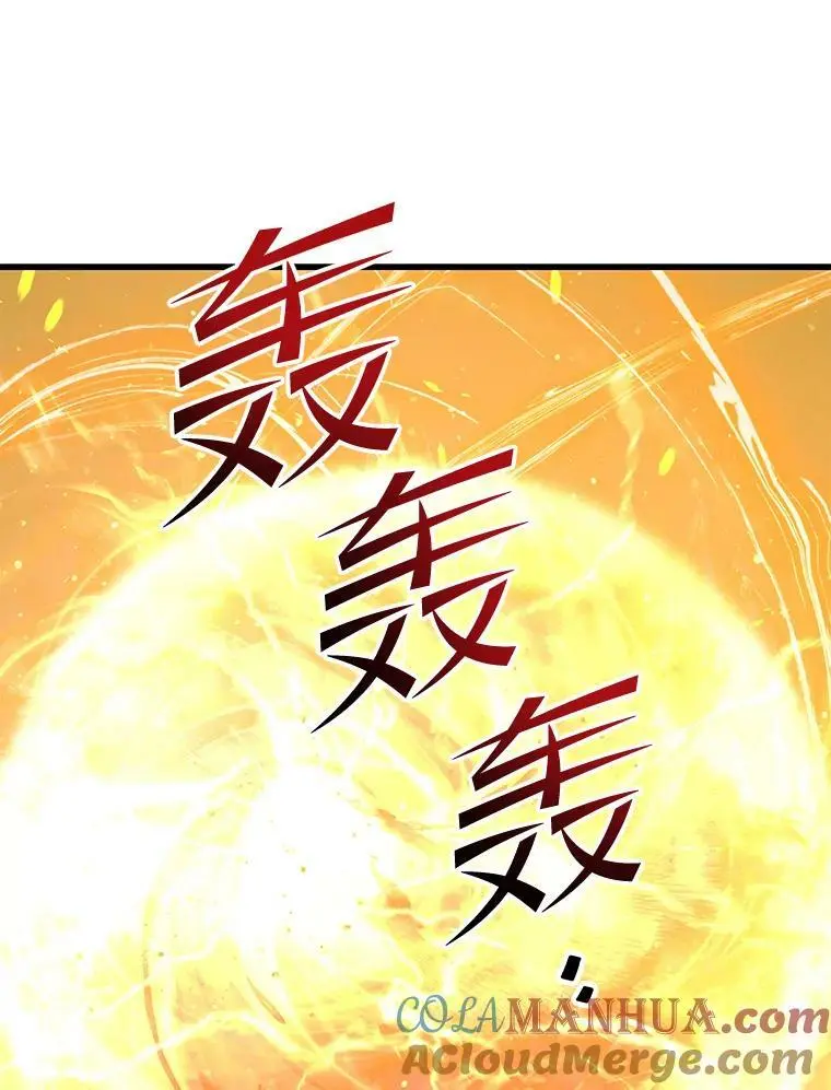 90.地狱式训练 第85页