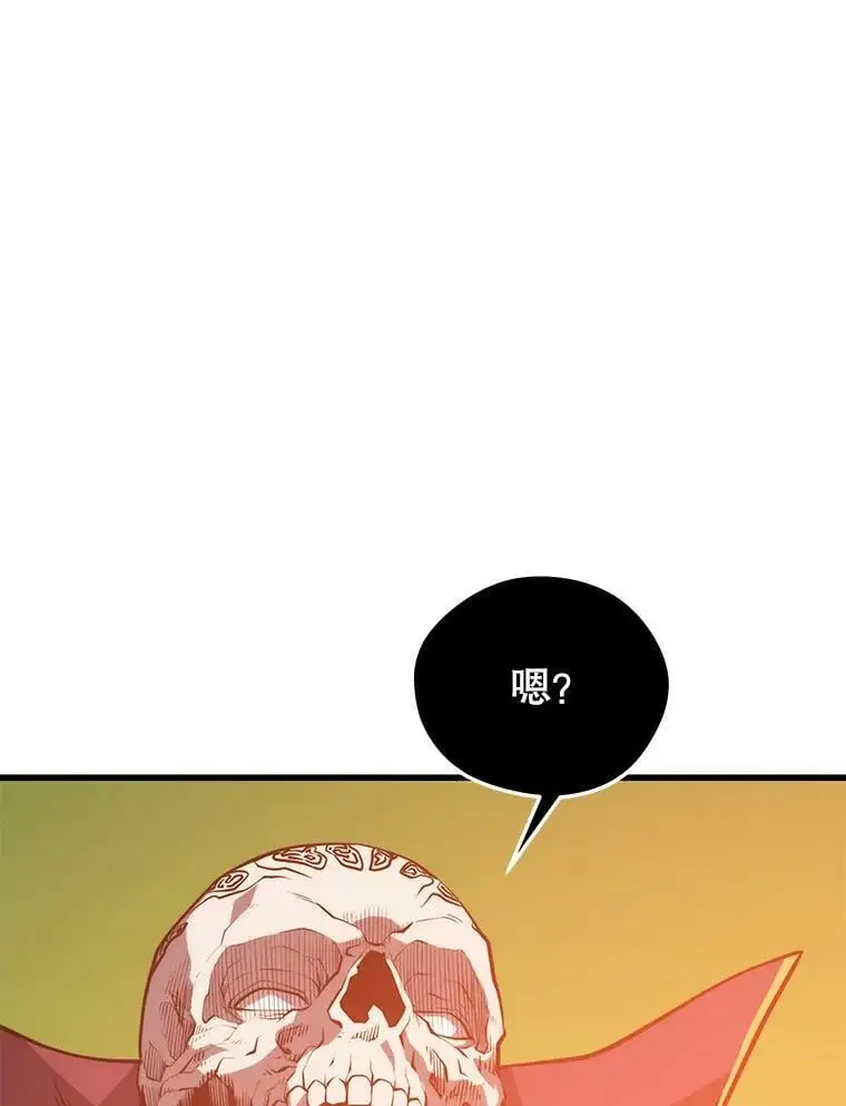 90.地狱式训练 第96页