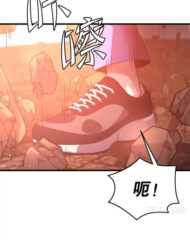 90.地狱式训练 第103页