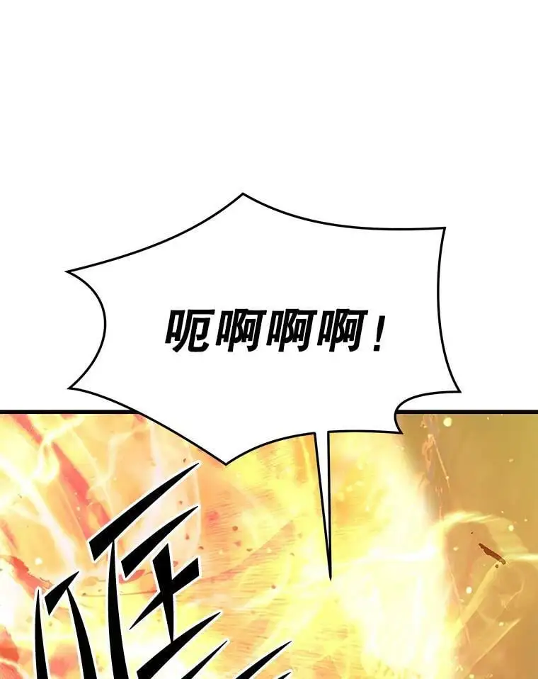 90.地狱式训练 第104页