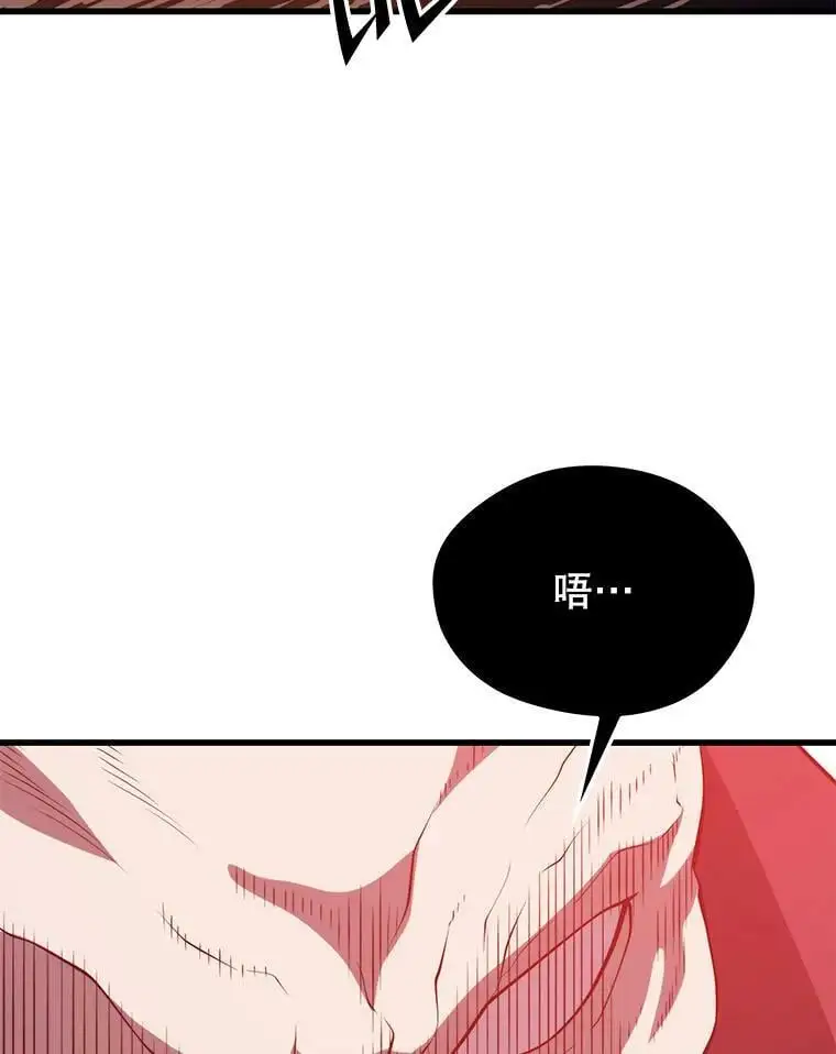 90.地狱式训练 第106页