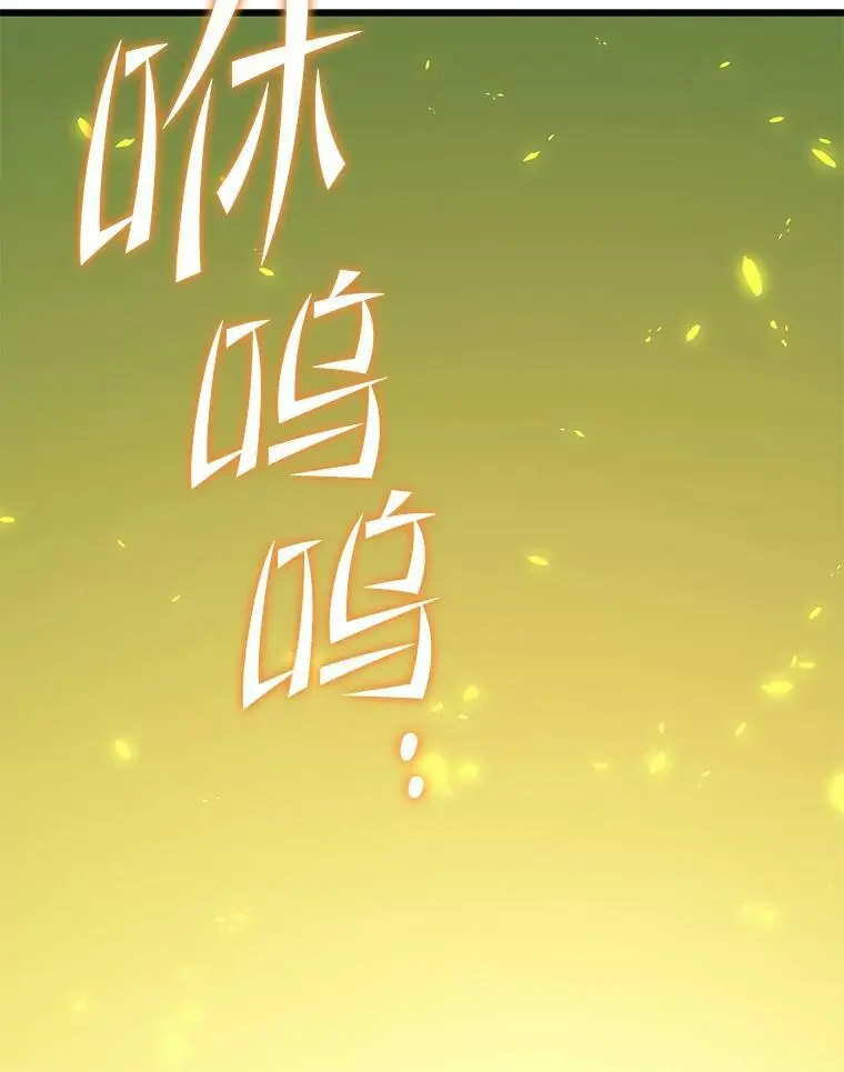 90.地狱式训练 第112页