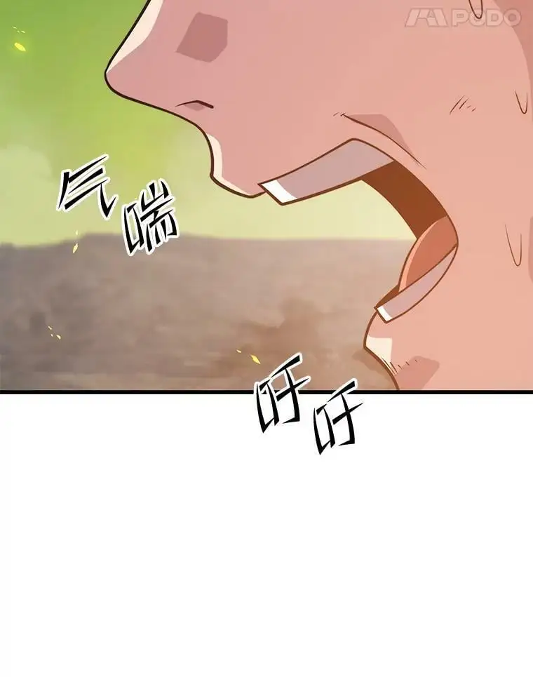 90.地狱式训练 第114页
