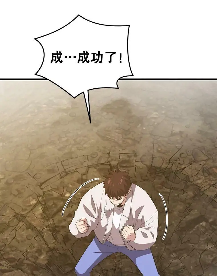 90.地狱式训练 第115页