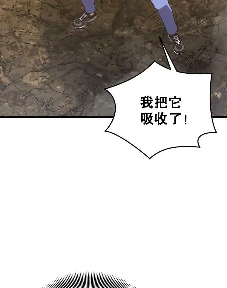 90.地狱式训练 第116页