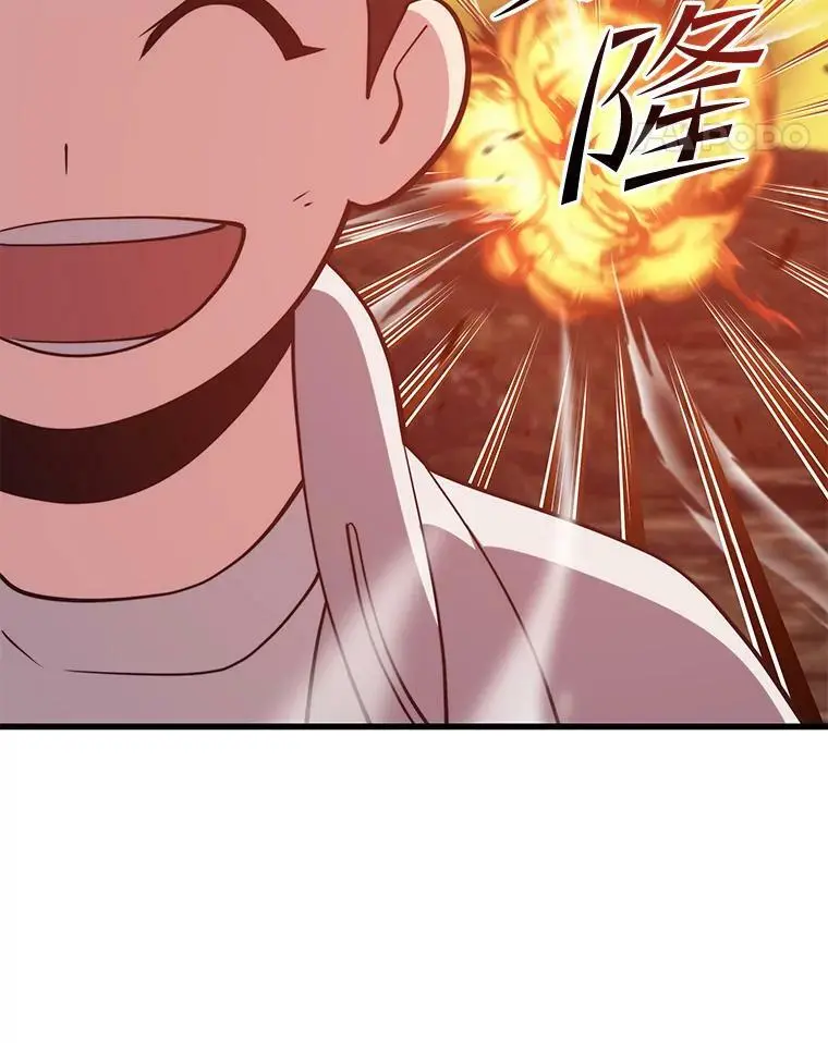 90.地狱式训练 第124页