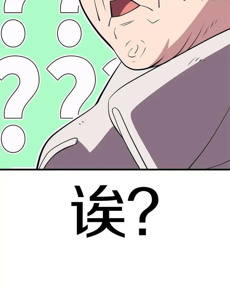 90.地狱式训练 第126页