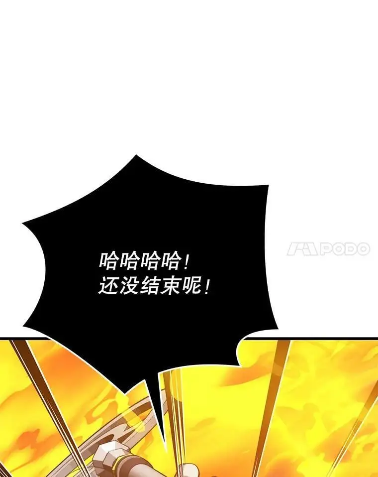 90.地狱式训练 第127页