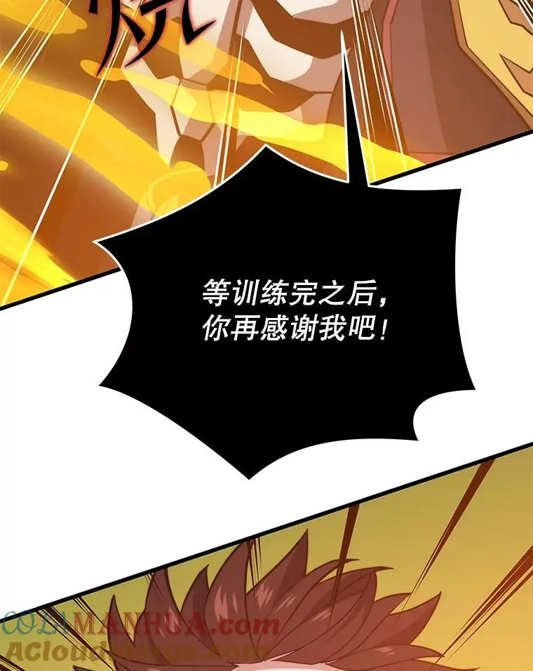 90.地狱式训练 第129页