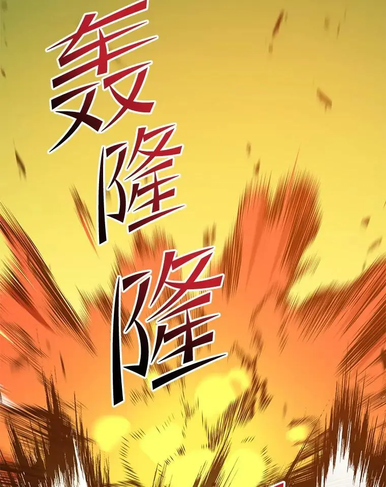 90.地狱式训练 第132页