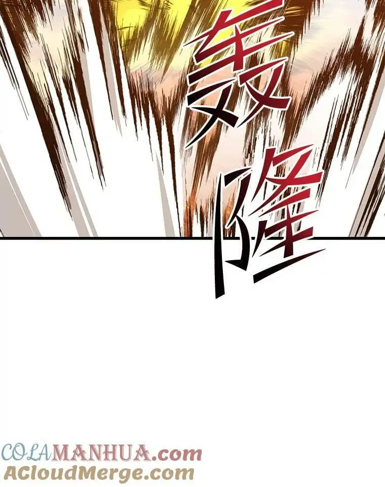 90.地狱式训练 第133页