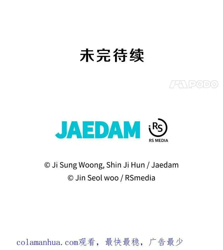 90.地狱式训练 第134页