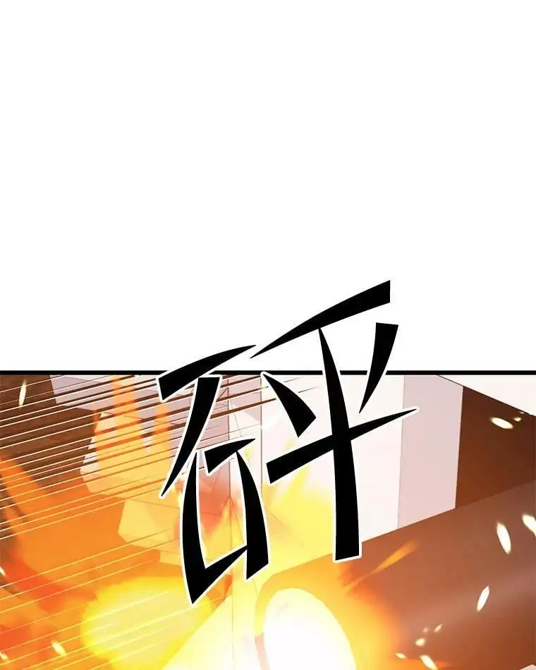 89.暴走的杰民 第36页