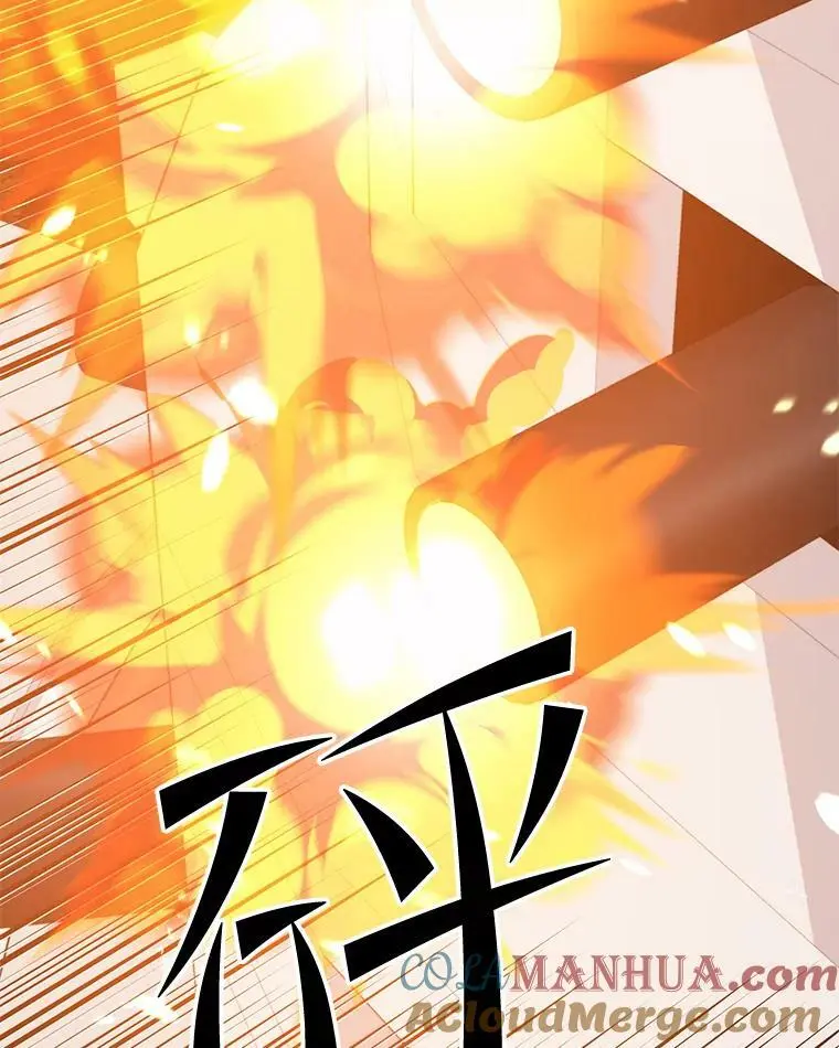 89.暴走的杰民 第37页
