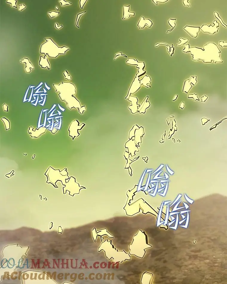 89.暴走的杰民 第45页