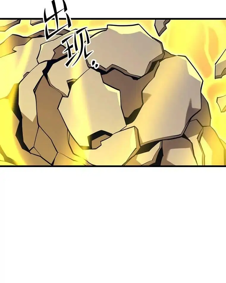 89.暴走的杰民 第47页
