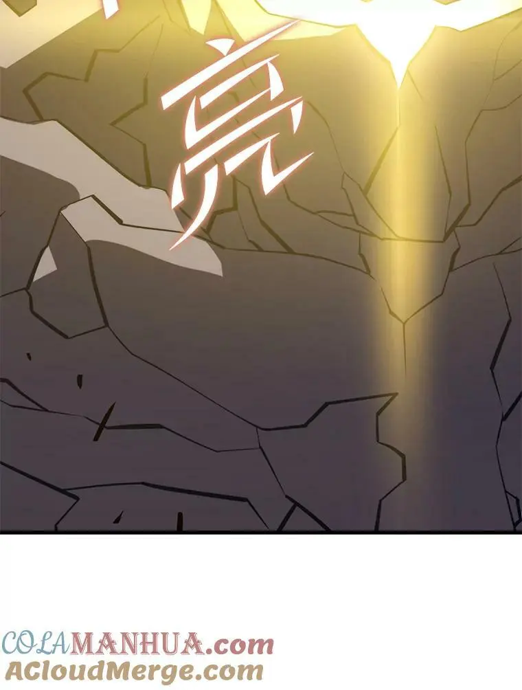 89.暴走的杰民 第49页
