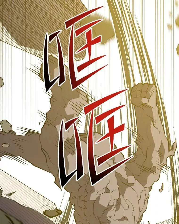 89.暴走的杰民 第59页