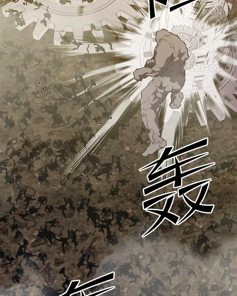 89.暴走的杰民 第68页