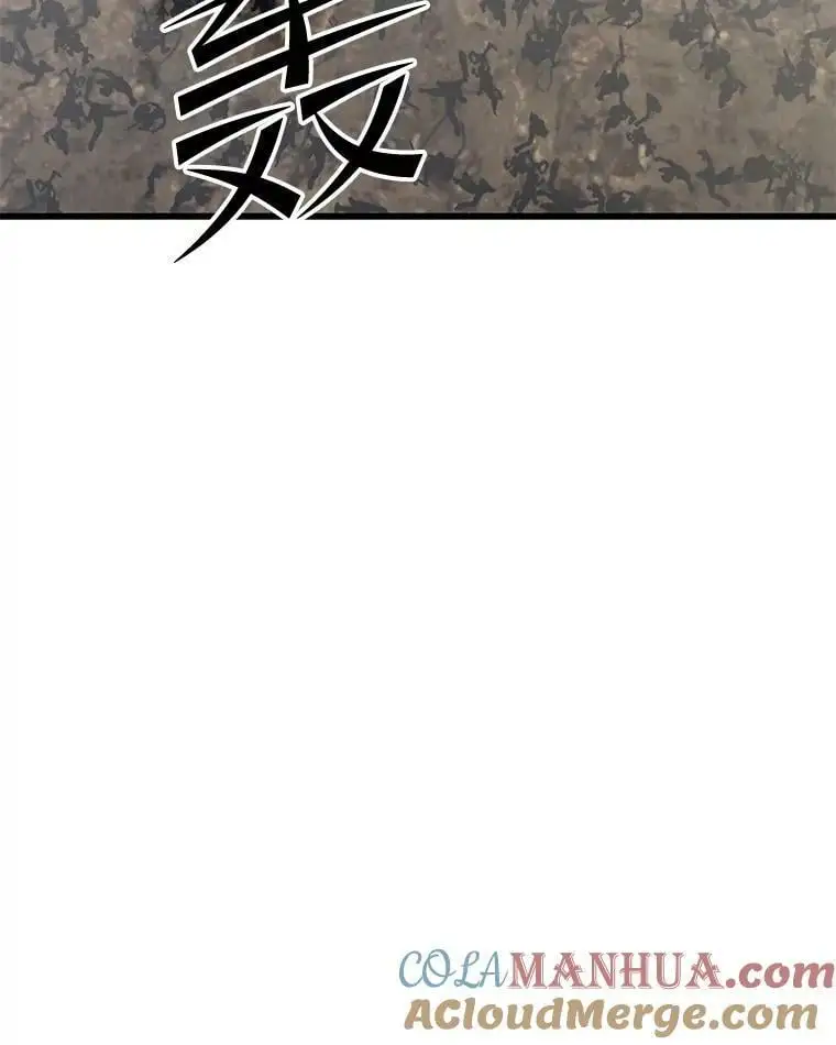 89.暴走的杰民 第69页