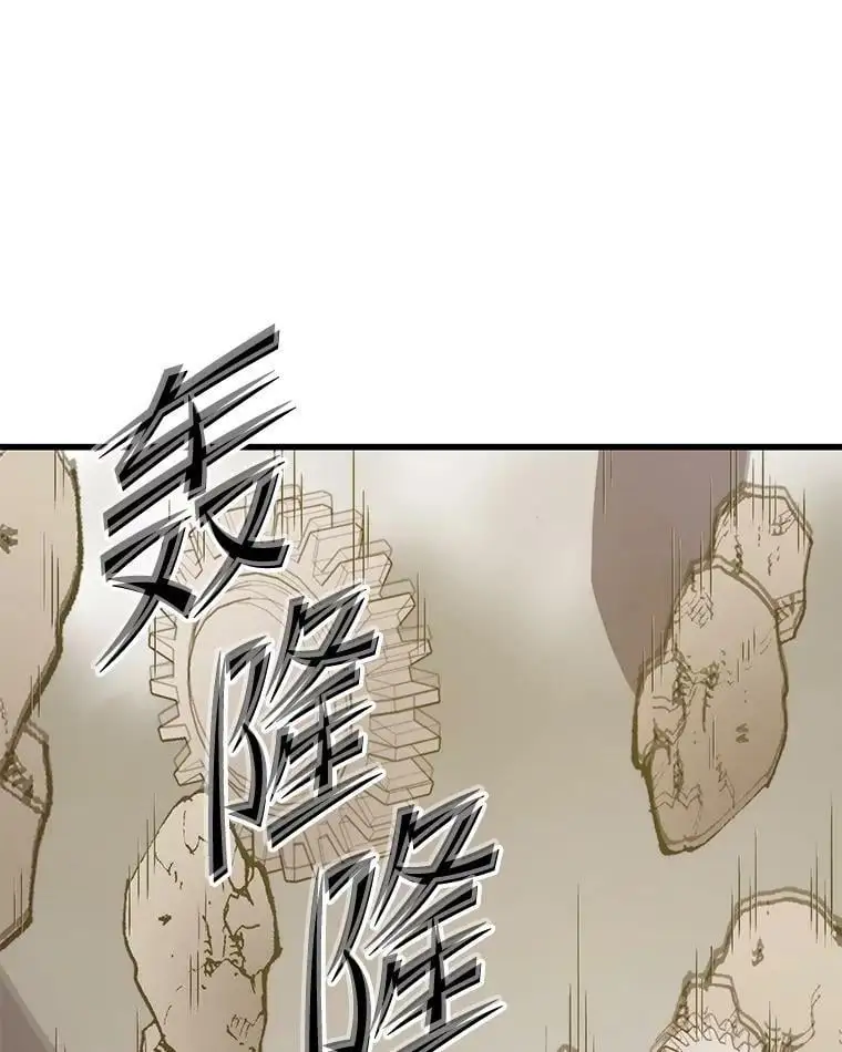 89.暴走的杰民 第91页