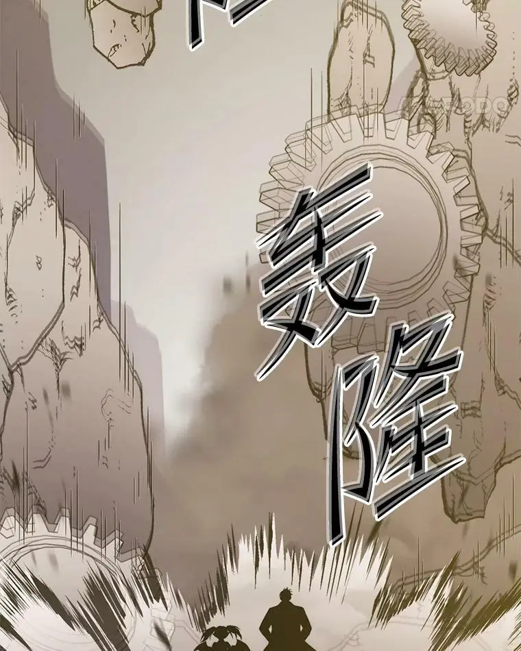 89.暴走的杰民 第92页