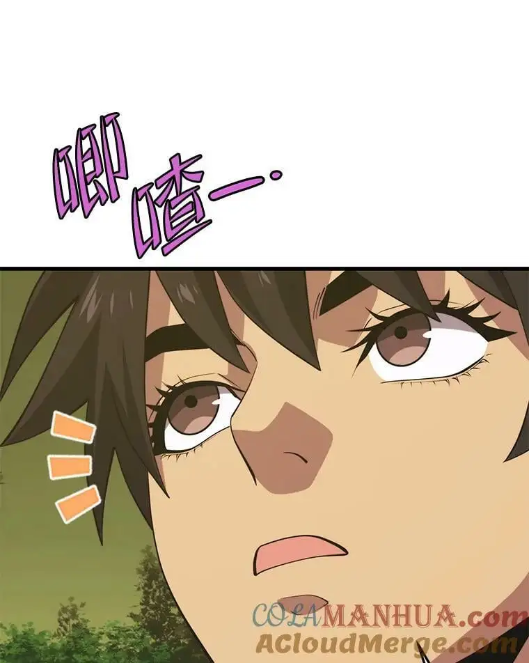 89.暴走的杰民 第113页