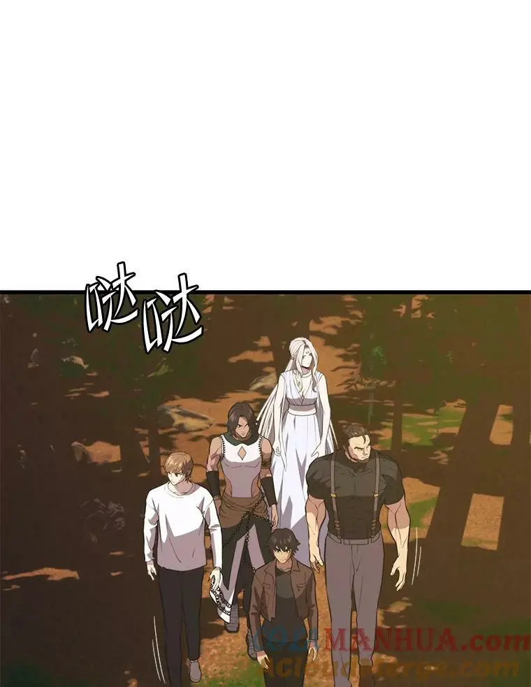 89.暴走的杰民 第117页