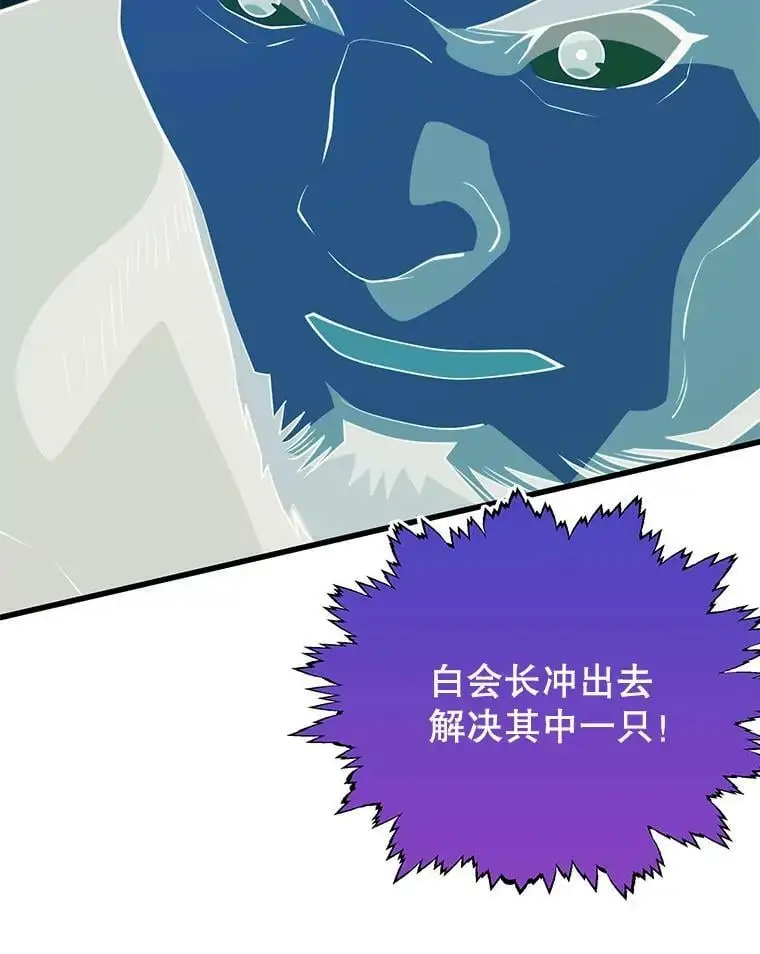 89.暴走的杰民 第127页