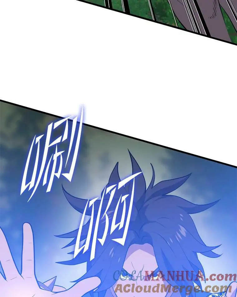 89.暴走的杰民 第133页