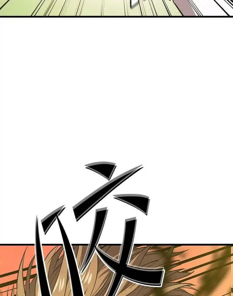 89.暴走的杰民 第138页