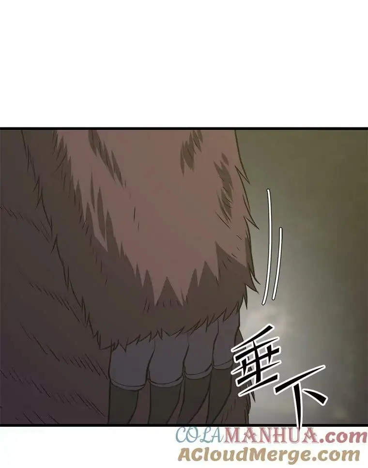 89.暴走的杰民 第141页