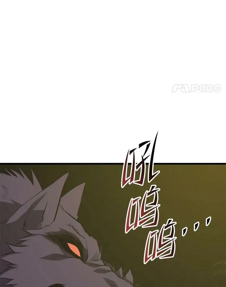89.暴走的杰民 第146页