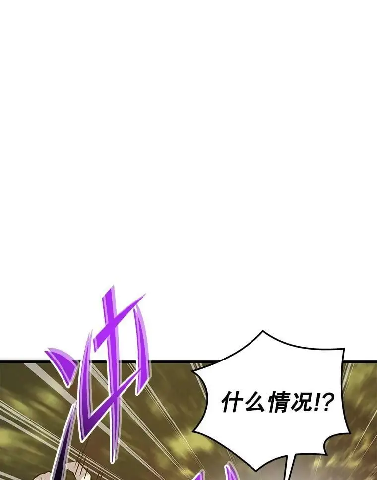 89.暴走的杰民 第155页