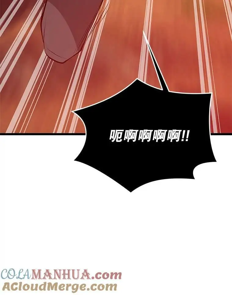 89.暴走的杰民 第157页