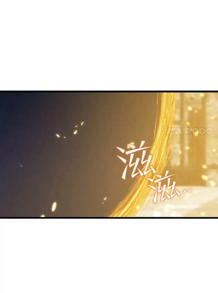 88.攻打外星（2） 第18页