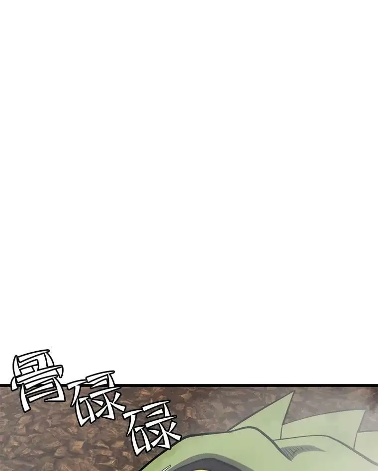 88.攻打外星（2） 第92页