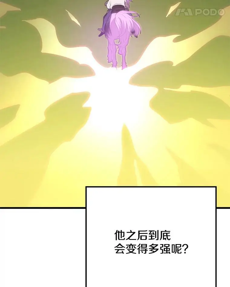 88.攻打外星（2） 第102页