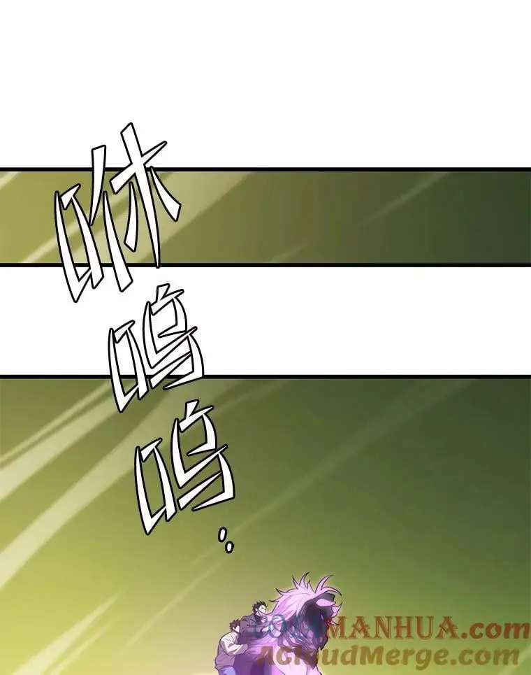 88.攻打外星（2） 第117页