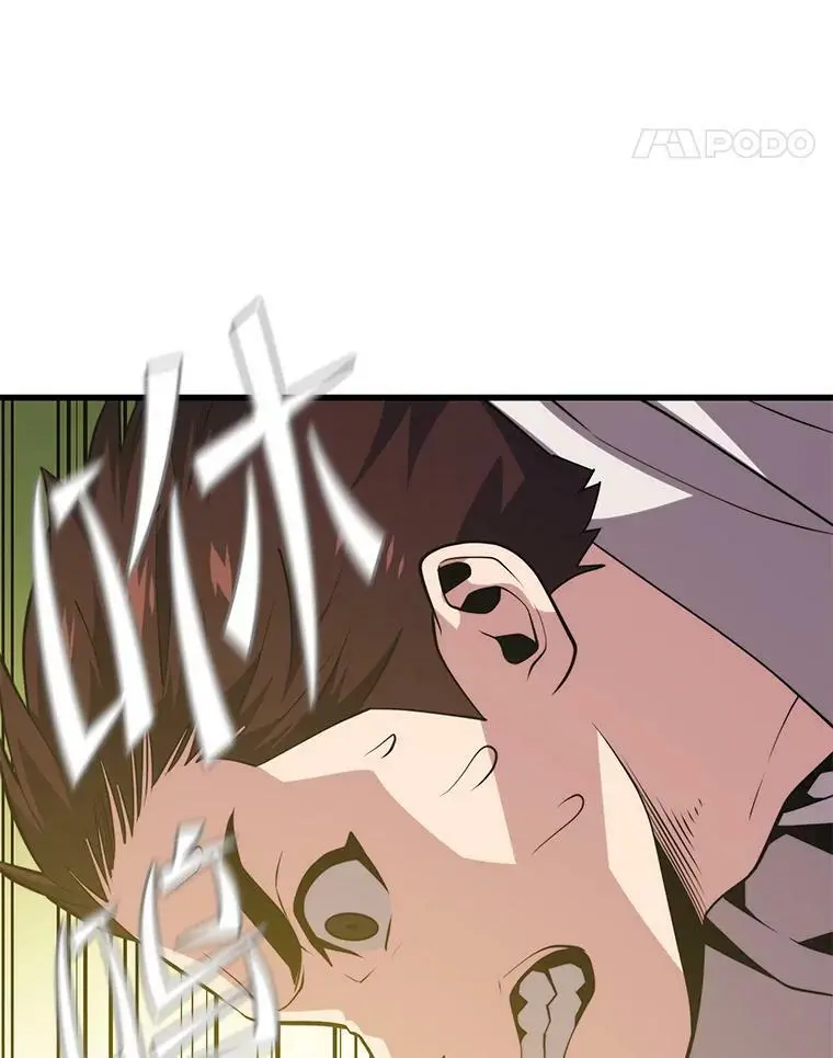 88.攻打外星（2） 第135页