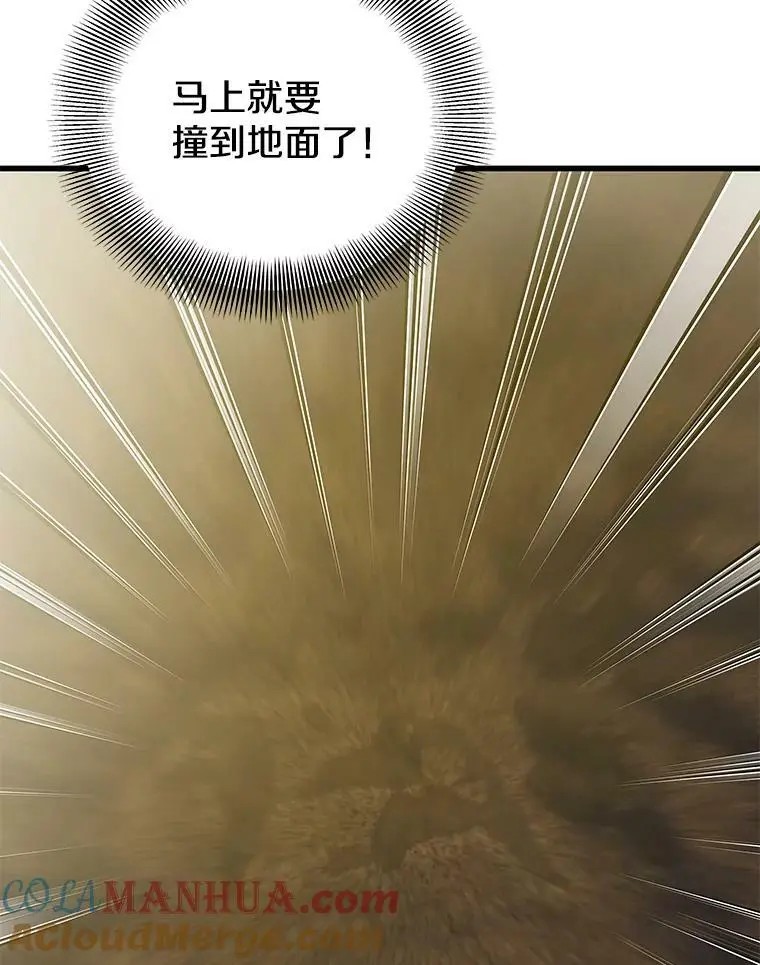 88.攻打外星（2） 第137页