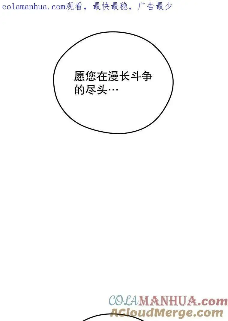 87.攻打外星 第1页