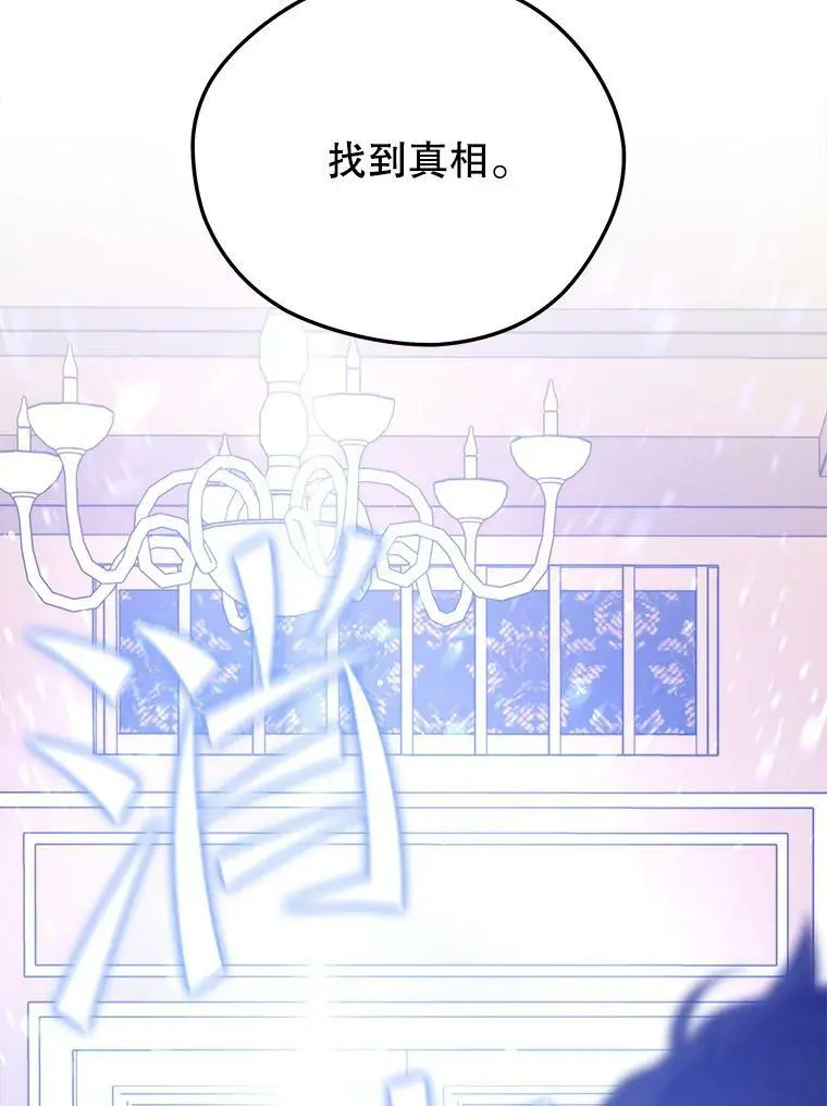 87.攻打外星 第2页
