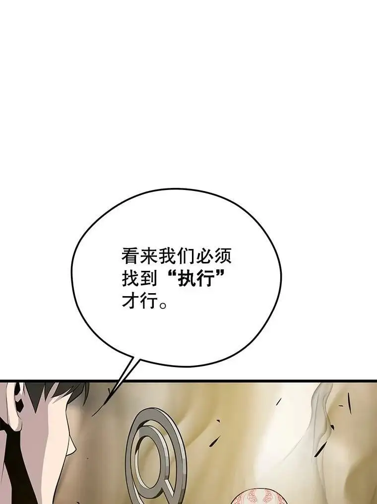87.攻打外星 第6页