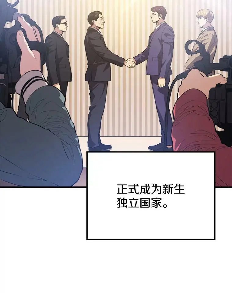 87.攻打外星 第19页