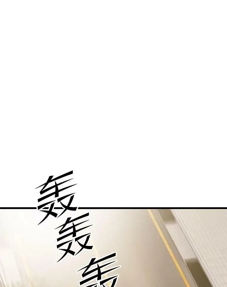 87.攻打外星 第20页