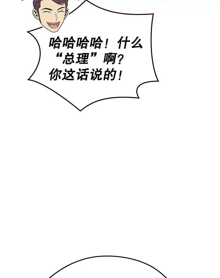 87.攻打外星 第26页