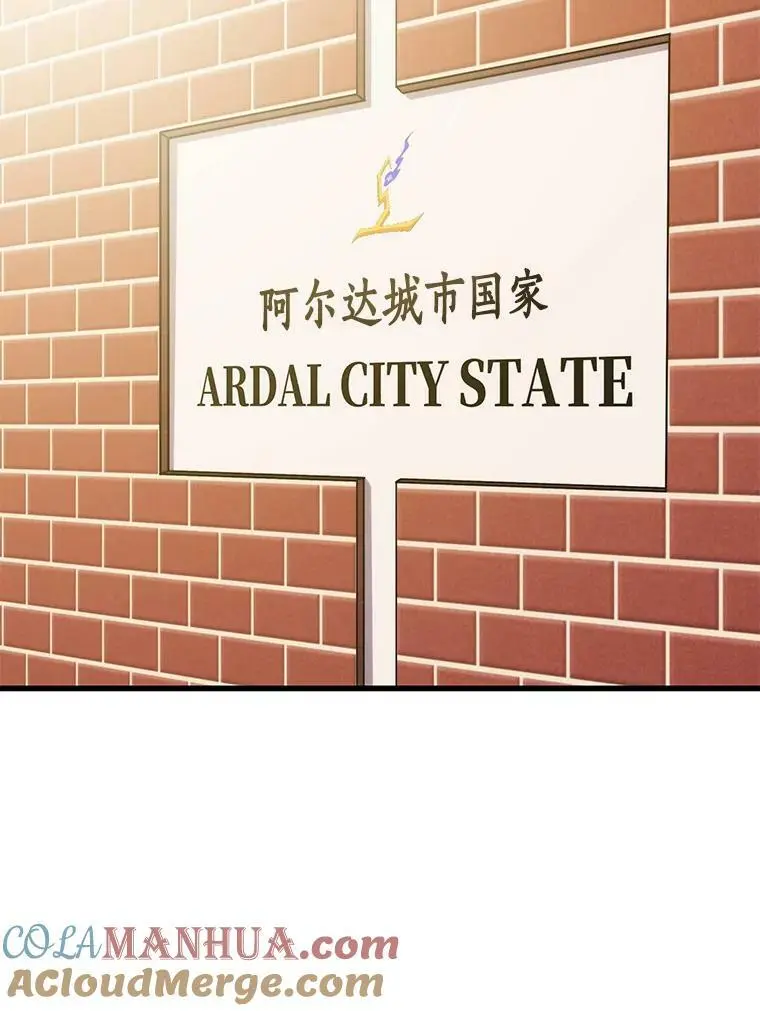 87.攻打外星 第37页