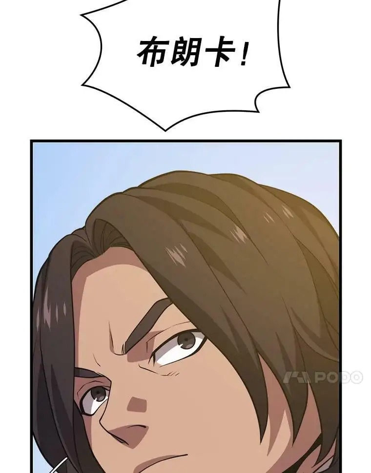 87.攻打外星 第44页