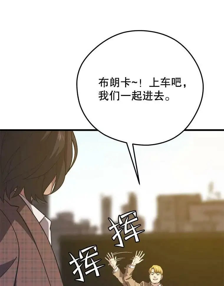 87.攻打外星 第46页